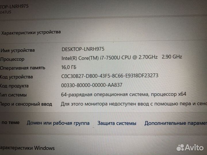 Игровой Lenovo i7/16 Гб/4 Гб Видео/FullHD/ SSD+HDD