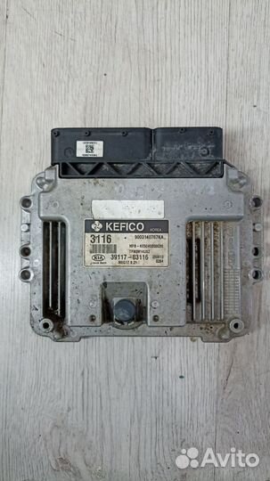 Эбу комплект Kia RIO X-line