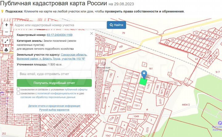 Участок 15 сот. (ИЖС)