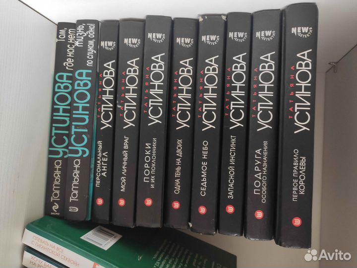 Устинова - 16 книг собрание детективов