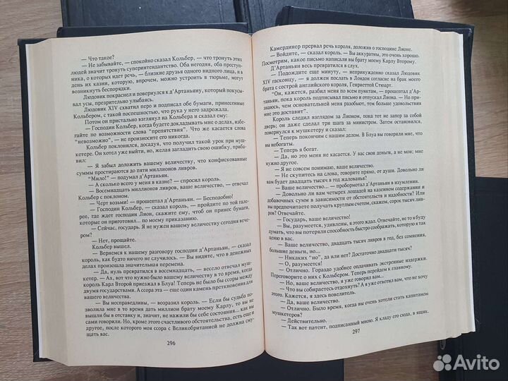 Сборник романов А.Дюма многотомное издание