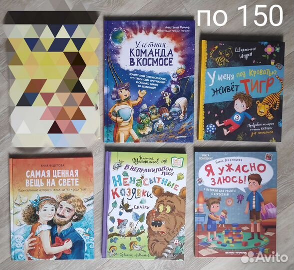 Книги разные (обновлено июль)