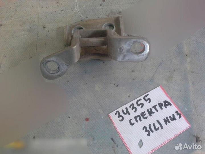 Петля двери задней левой нижняя Kia Spectra 2001