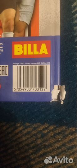 Альбом футболисты для наклеек topps billa играй