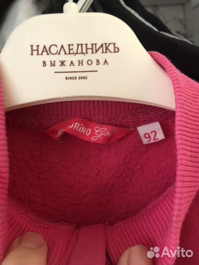 Кофта для девочки 92