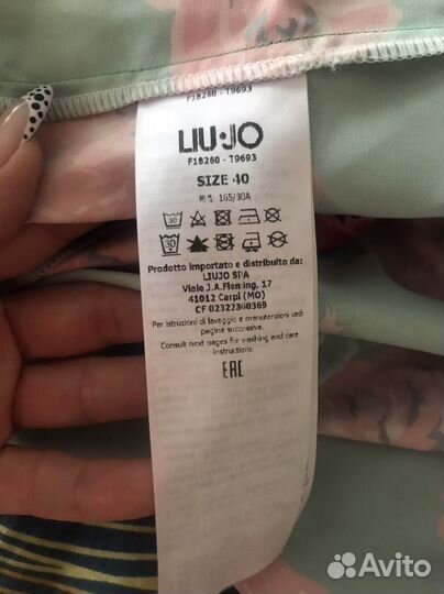 LIU jo комбинезон