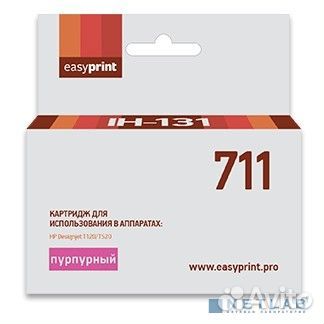 Easyprint CZ131A Картридж IH-131 № 711 для HP CZ13