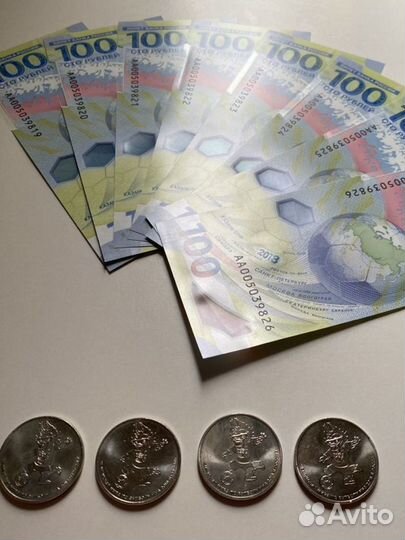 Олимпийские деньги 2018