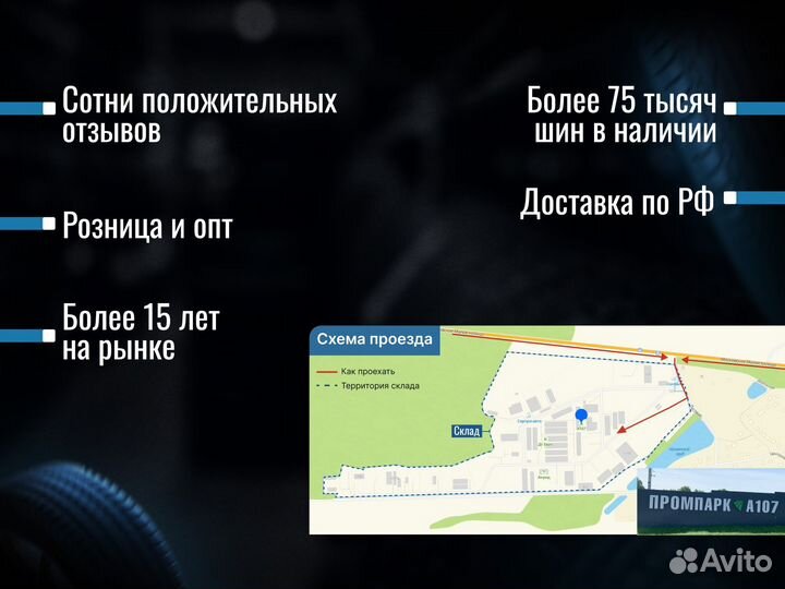 Nokian Tyres Hakkapeliitta 7 235/55 R17