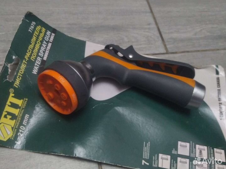 Пистолет - распылитель поливочный