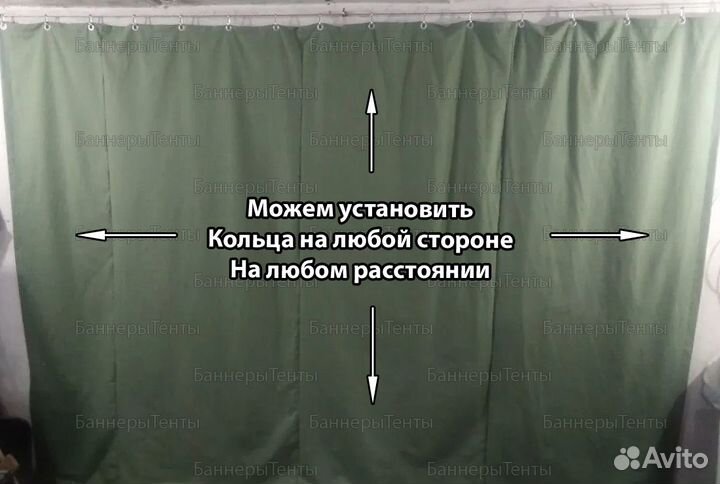 Штopы из брезента 2,5 х 3 с кольцами