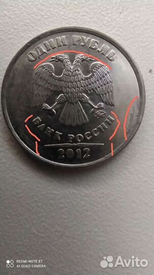 Монеты с заводским браком