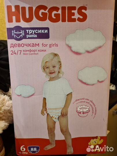 Трусики девочкам 6