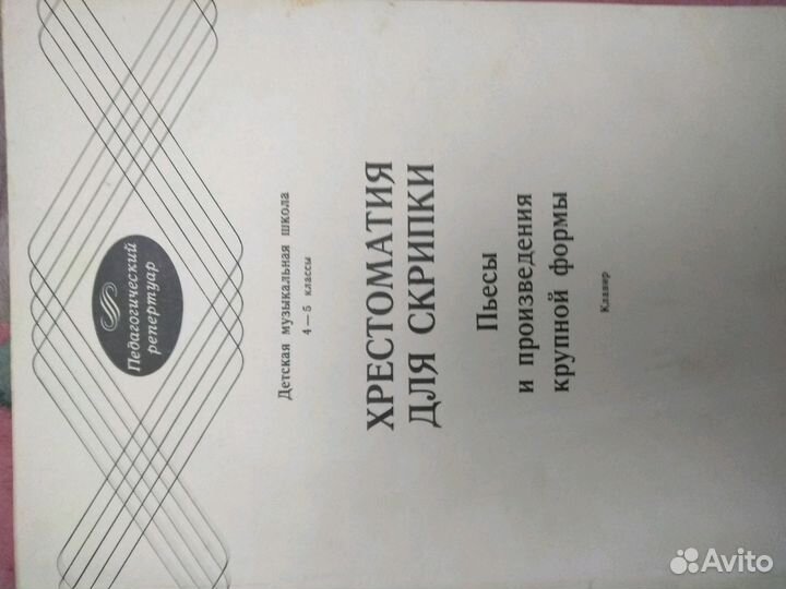 Учебники и пособия