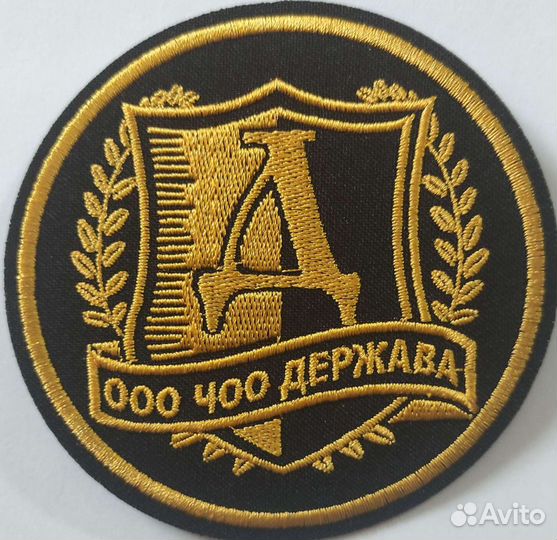 Работа охранником