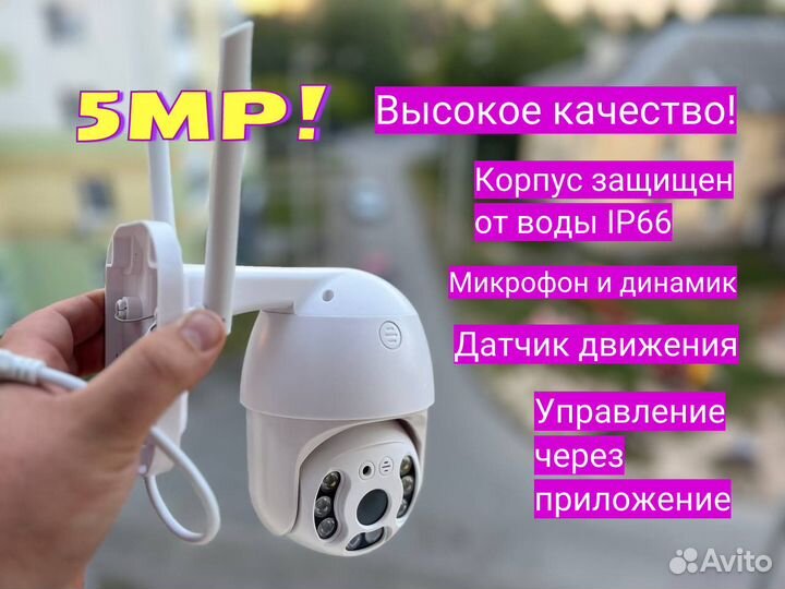 Умная камера А7Pro WI-FI icsee 5MP