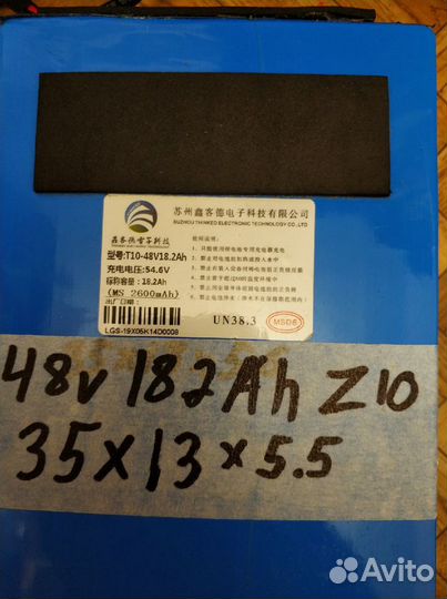 Аккумуляторы для электросамокатов