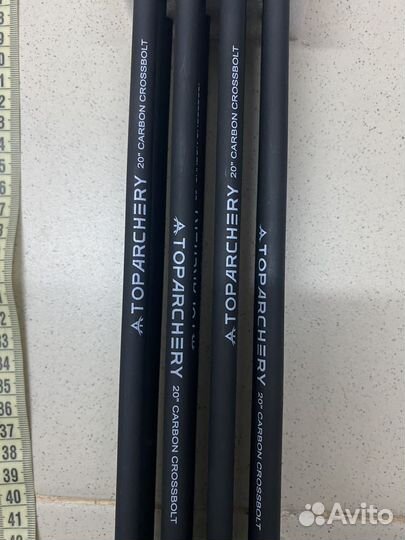 Стрелы для арбалета 20