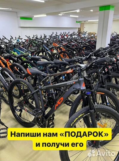 Велосипеды новые