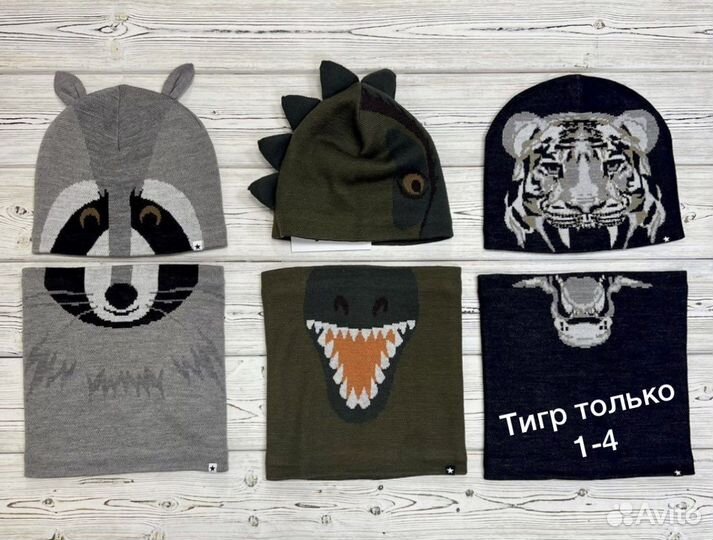 Зимние наборы molo kleo все размеры