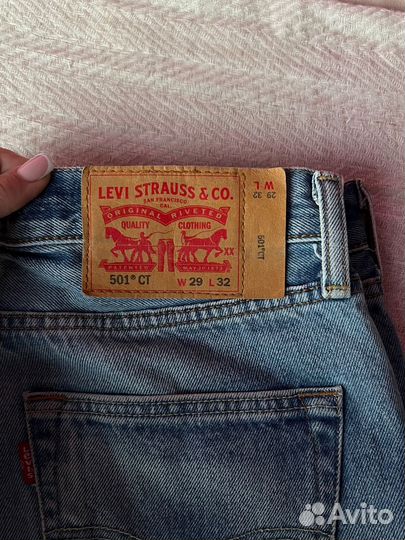 Джинсы мужские Levis Оригинал