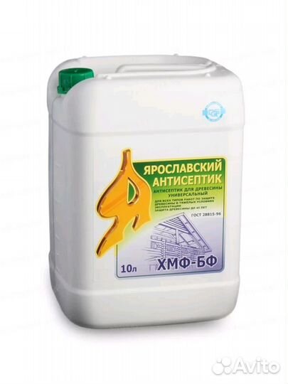 Удобрание антисептик