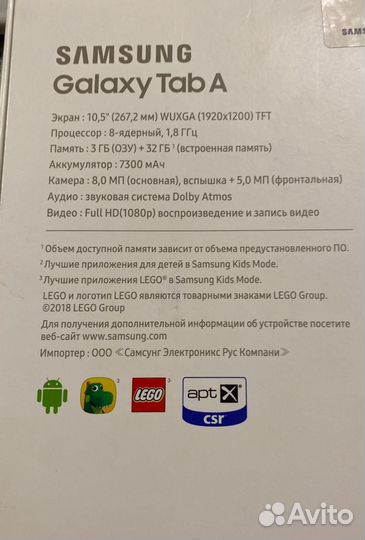 Планшет samsung galaxy tab a 10.5, 3/32