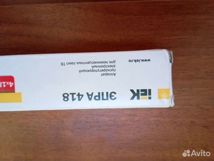 Аппарат пускорегулирующий электронный для люминесц