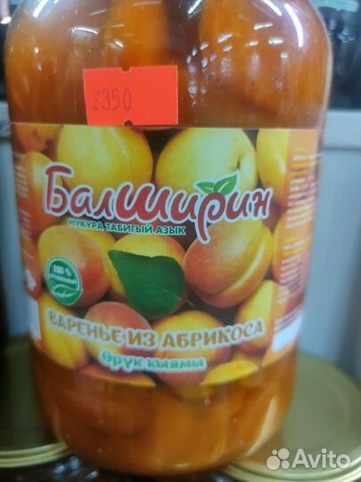 Аджика острая