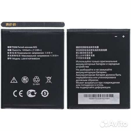 Аккумулятор Li3818T43P3h665344 для ZTE Blade GF3