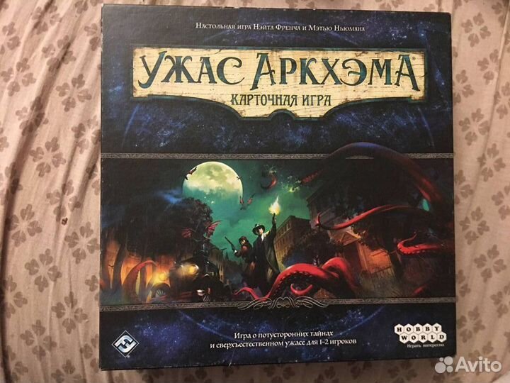 Настольная игра ужас аркхэма