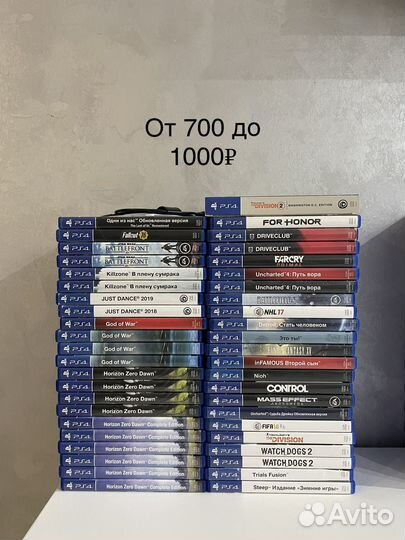 Игровые диски на ps4