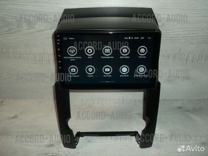 Магнитола Kia Sorento Android