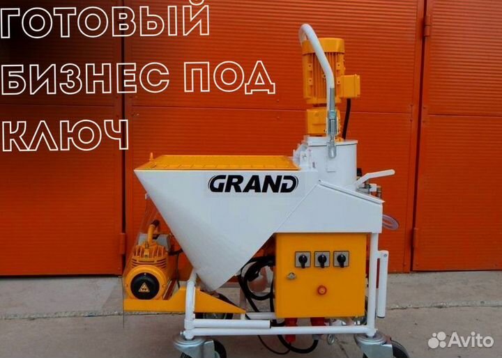 Штукатурная станция, окупаемость 1 месяц