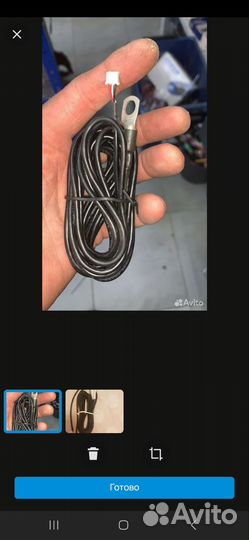 Pandora термо датчики