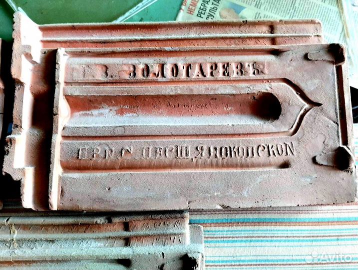 Дореволюционные антикварные кирпичи и черепицы