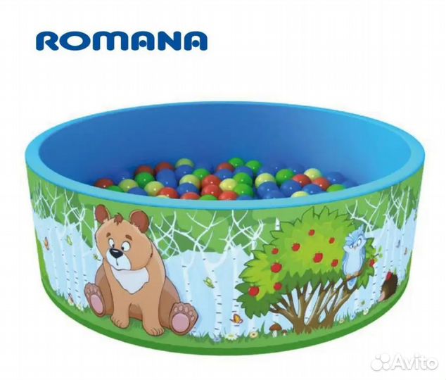 Бассейн с шариками