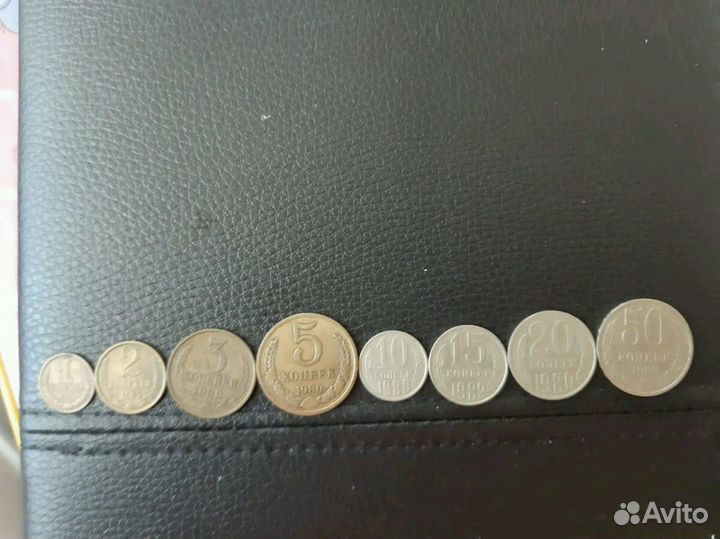 Монеты СССР