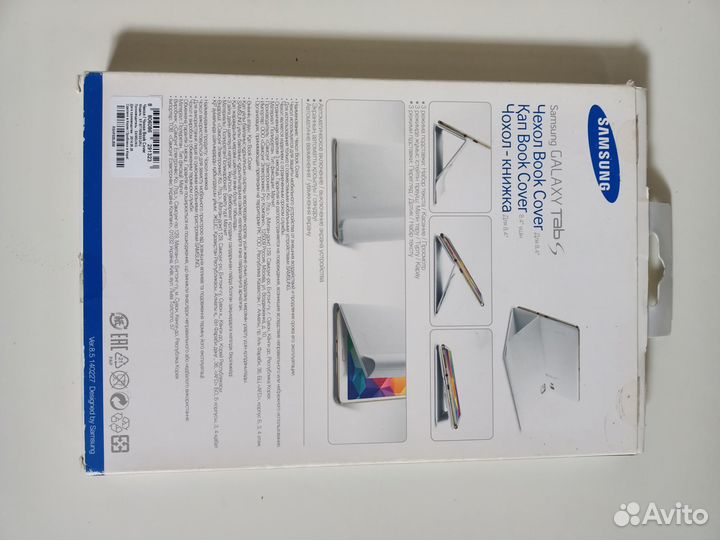 Samsung galaxy tab s 8.4 чехол-книжка