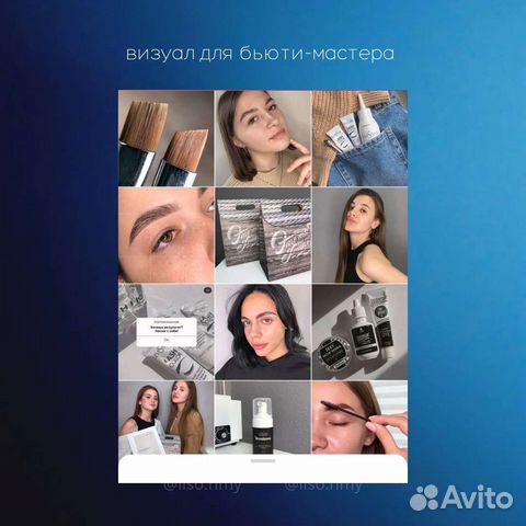 Ведение Smm Контент-менеджер