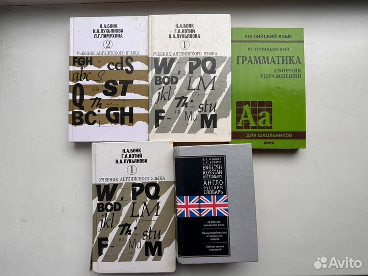Учебники английского языка пакетом