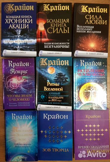 Книги.эзотерика.духовное развитие