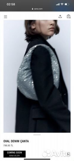 Сумка Zara новая