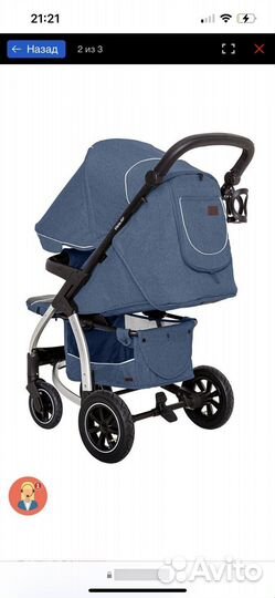 Коляска 2 в 1 Carrello Vista Denim Blue (Синий)