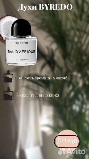 Инфографика для маркетплейсов