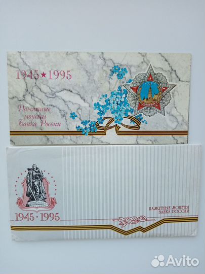 Монеты Красная книга, Сочи 2014