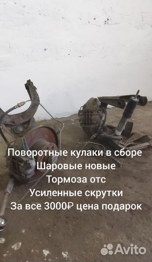 Запчасти на ваз 2107