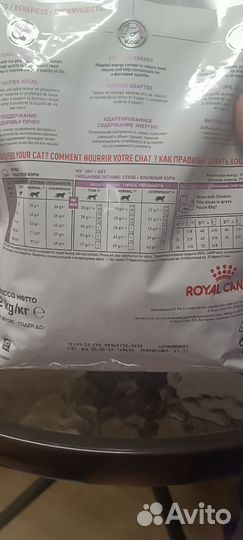 Корм для кошек Royal Canin Renal сухой