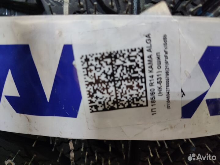 КАМА Alga (HK-531) 185/60 R14