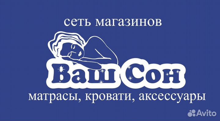 Грузчик-экспедитор на доставку мебели